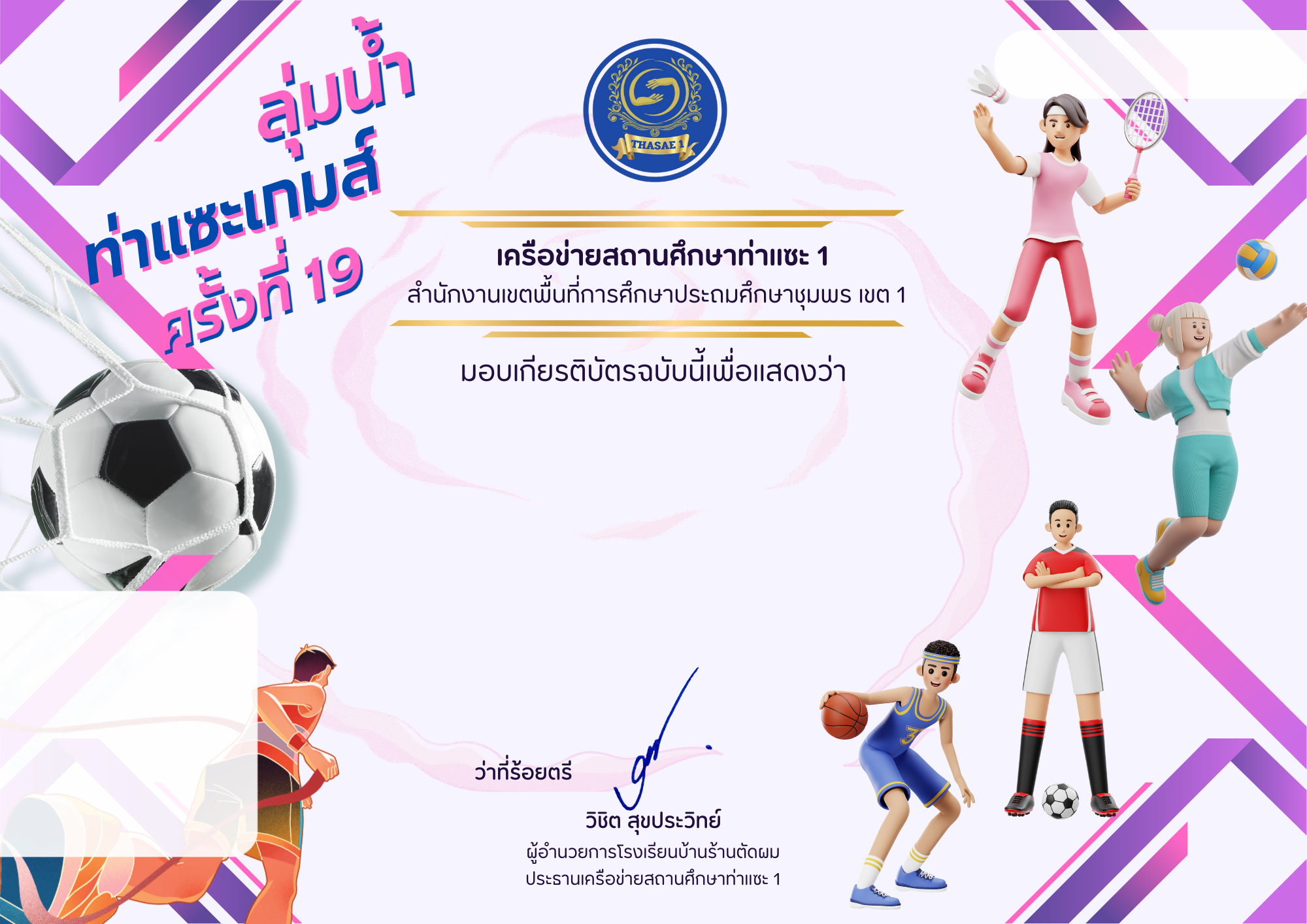 รูปเก่า